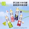 奈雪果茶450ml*15瓶 商品缩略图3