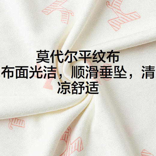 森马儿童短袖套装2024年新款宽松休闲家居服夏季童装男童女童睡衣 商品图4