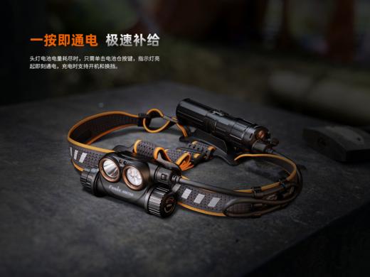 菲尼克斯HM75R户外强光远射长续航Type-C分体式头戴工业头灯 商品图4