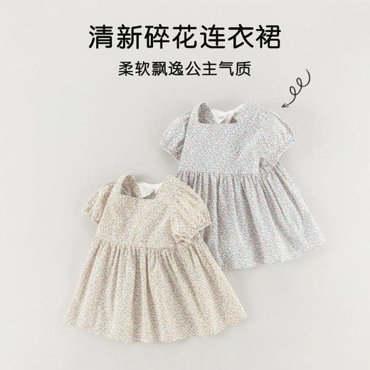 女童连衣裙夏季薄款短袖宝宝公主裙小童韩版半袖裙子儿童碎花裙夏 商品图1