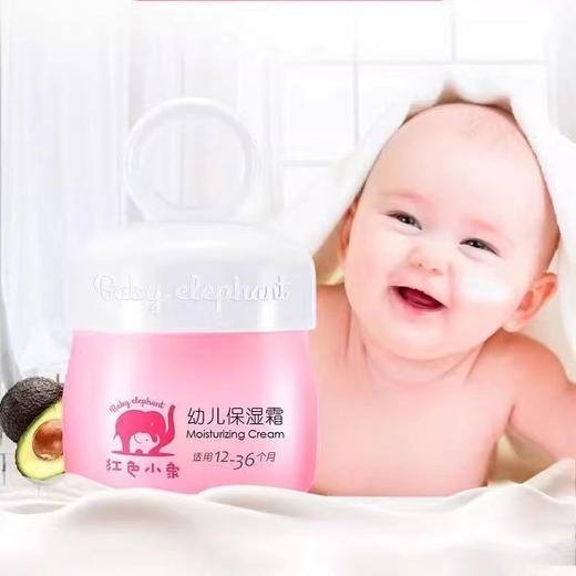 红色小象幼儿保湿霜50g-1999效期26.7月后 商品图4
