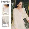 oldcolour吊带连衣裙套装2023春季小香风气质仙女纱裙DP11103655 商品缩略图1