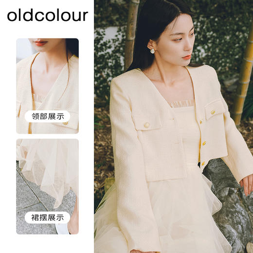 oldcolour吊带连衣裙套装2023春季小香风气质仙女纱裙DP11103655 商品图1