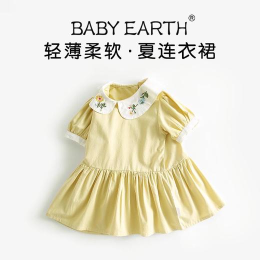 女童连衣裙2024夏季新款宝宝刺绣翻领裙子夏装娃娃短袖领公主裙夏 商品图0