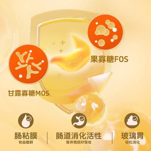 【配方升级】麦斯蒂全价犬粮10kg鸭肉配方 无麸质 通用型 添加益生菌 高性价比 商品图6