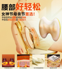 和正腰部按摩器 HZ-W1 奶油咖 商品缩略图0