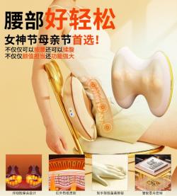 和正腰部按摩器 HZ-W1 奶油咖 商品图0