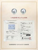 【挚友限定】  日本真科研Blue Rose等级裸珠对珠（9-9.5mm） 商品缩略图0