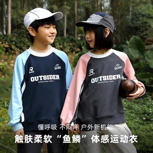 龙之涵 2024亲子款“小格雷”时尚插肩卫衣 中大童撞色印花上衣 婴幼儿A类标准 100-185码2色可选 商品图0