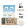 1L 牛佰仕稀奶油 动物性淡奶油 超高温灭菌 36%乳脂含量 烘焙奶油 商品缩略图0