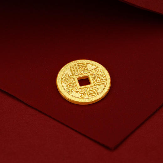 周六福黄金金币计价足金五帝钱币投资金饰纪念币收藏送女友礼物 商品图3