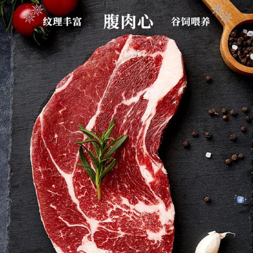 澳洲原切安格斯谷饲腹肉心牛排400g 商品图1