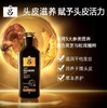 吕臻参焕活御时昇机洗发水 400ML （黑吕） 商品缩略图2
