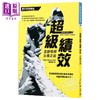 【中商原版】超级绩效1-3套装 金融怪杰交易之道 投资冠*的操盘思维 动能大师圆桌论坛 港台原版 马克米奈尔维尼 寰宇出版 商品缩略图1