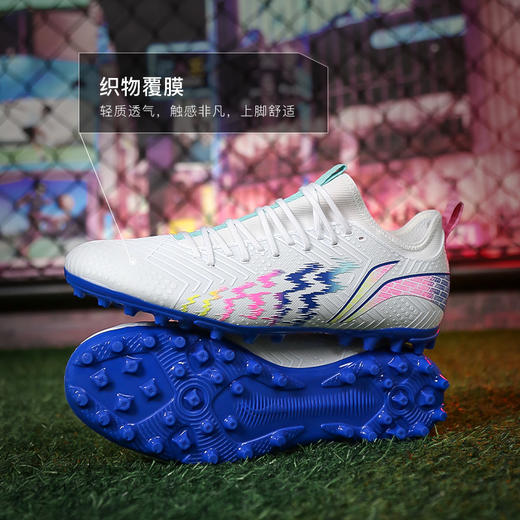 小李子Lining李宁疾影中端MG短钉足球训练鞋成人男YSFU015-2 商品图1