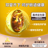 百益纯晶球益生菌1.2g*30条/盒 1盒分享【分销专享链接】 商品缩略图1