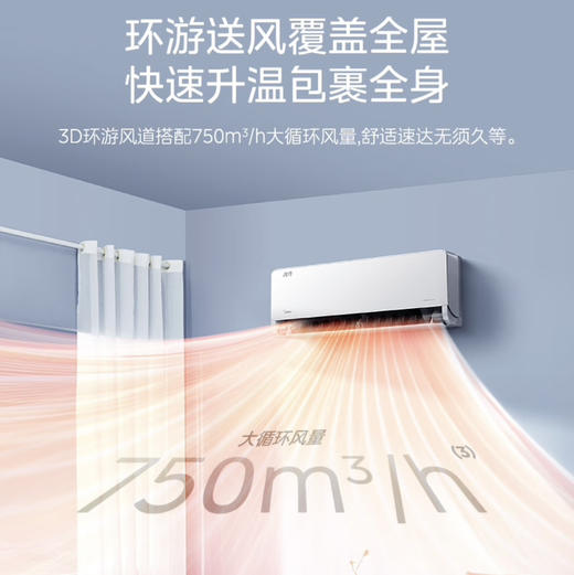 美的（Midea）空调 KFR-35GW/N8MXC1 风尊 时尚版 商品图11