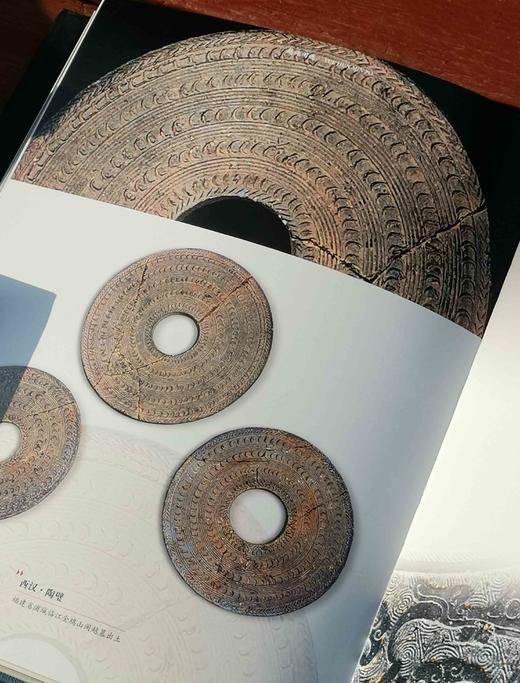 《越魂闽魄》+《博戏：中国古代体育文物展》，16开，布面精装+平装，福建博物院+浙江省博物馆编，福建教育出版社+译林出版社，2008年-2015年一版一印，分别定价220、380，两册总售价：89元， 商品图7