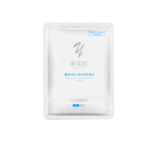 局部针清+红蓝黄光疗+1片昕芙丽面膜（到店治疗） 商品图3