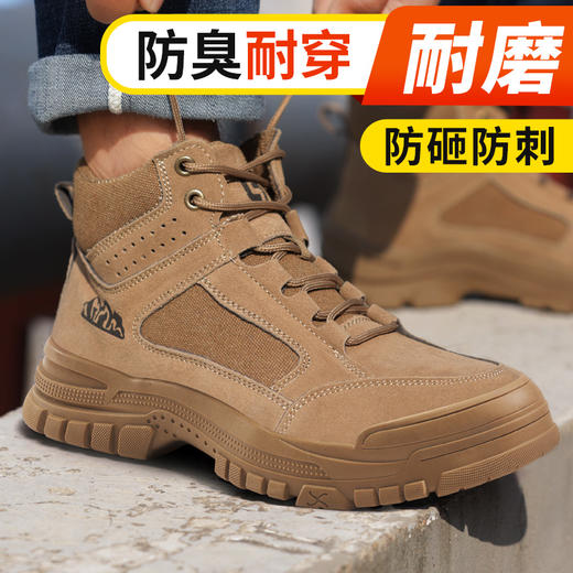 新款春秋高帮不加绒劳保鞋男防砸防刺防烫反绒皮钢包头橡胶底安全鞋工作鞋 商品图4
