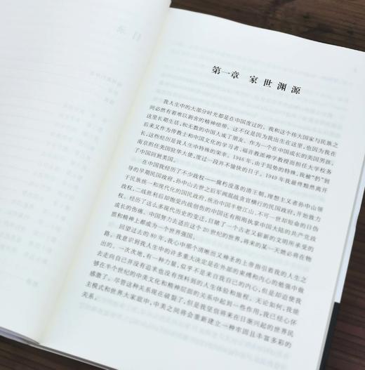 《在华五十年：从传教士到大使—司徒雷登回忆录》，16开，平装，司徒雷登著，东方出版中心2023年一版九印，定价49售价45元 商品图6