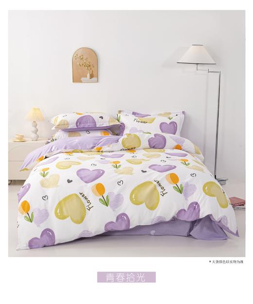 北欧生活纯棉四件套（杂花随机） 商品图5
