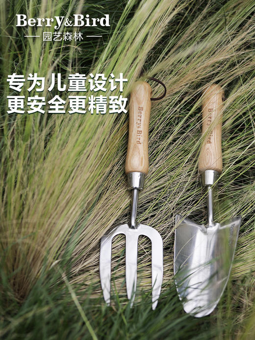 Berry&Bird儿童礼盒 商品图0