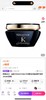 卡诗黑钻钥源发膜 适合多种头皮头发 商品缩略图1
