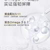 一页婴童安心霜（无香型）50g/瓶 商品缩略图2