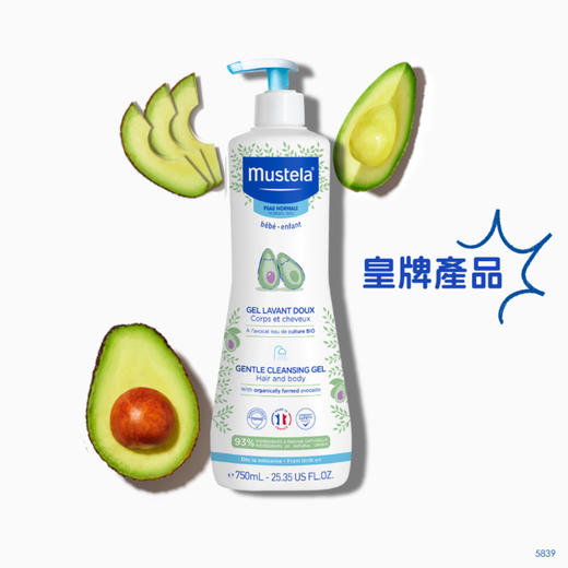 妙思乐 MUSTELA 婴儿儿童牛油果洗发沐浴二合一沐浴露啫喱 750ml 商品图0
