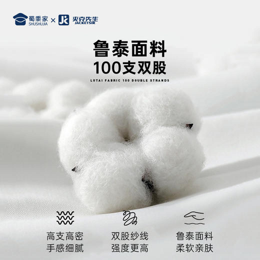 【实付满399送保温杯】【桑蚕丝100支双股成衣免烫衬衫】商务正装长袖短衬休闲通勤短袖衬衣 商品图3