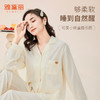 雅黛俪睡衣女春秋季长袖棉柔透气2026年新款简约甜美风宽松家居服 商品缩略图0