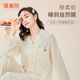 雅黛俪睡衣女春秋季长袖棉柔透气2026年新款简约甜美风宽松家居服