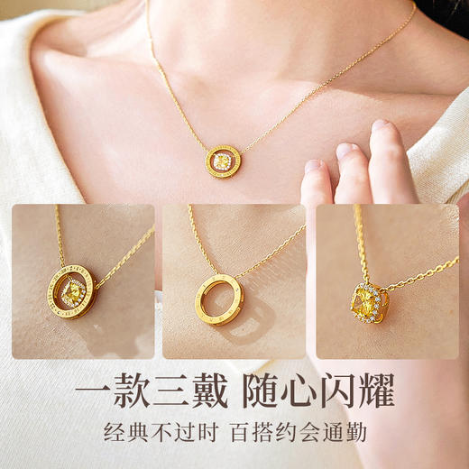 【生日会员】时光印记足金钻石吊坠5G黄金挂坠一款多戴定制挂坠【积分抵值】MEMORA诗普琳LPE02501定制25天发货 商品图1