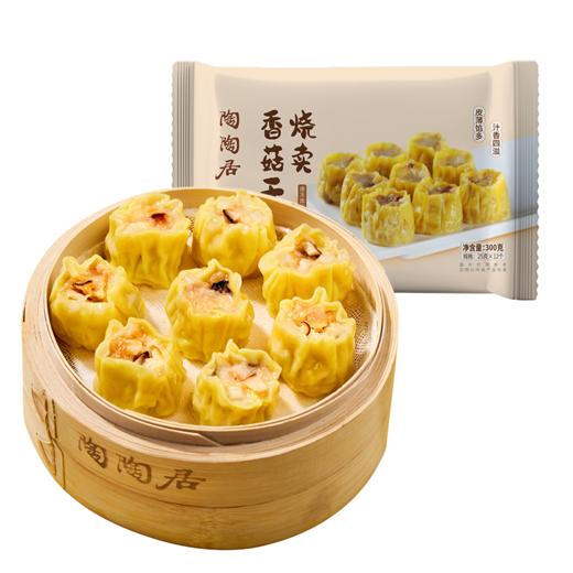 【陶陶居】香菇干蒸烧卖300g*3 商品图2