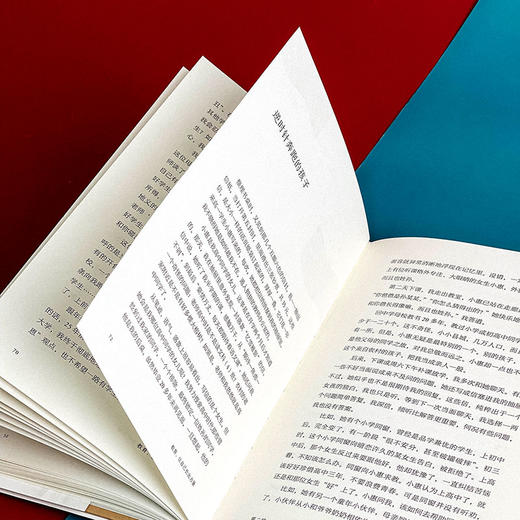 教育 让自己长出力量 大夏书系 特级教师王木春 教育新思考 商品图12