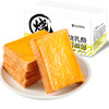 【健康早餐】炭烧吐司 香滑柔嫩夹心乳酪吐司面包 商品缩略图3