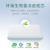 【包邮】UniSleep生物基凉皮枕透气防汗恒温助眠睡眠枕头防头油 商品缩略图3
