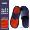 老人拖鞋新款防滑拖鞋女夏季款浴室防滑洗澡家居家用中老年孕妇 商品缩略图2