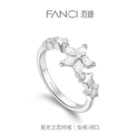 范琦星系列【星光之恋单戒 银色款】下单赠精美礼盒+顺丰速运+运费险