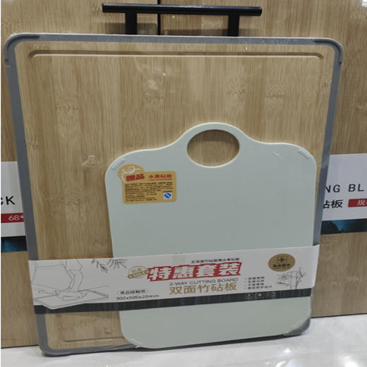 【39元/套】弘生新华双面竹砧板300*500*20mm（1119429） 商品图0