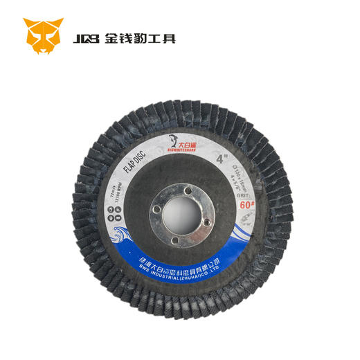 大白鲨 千叶片 网盖 商品图0