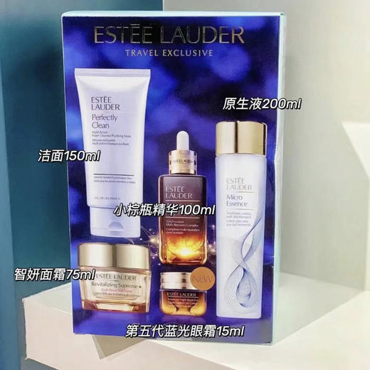 【保税仓直发·全球购·蚂蚁链可扫码溯源】ESTEE LAUDER雅诗兰黛增量五件套「洁面150ml+智妍面霜75ml+原生液200ml+小棕瓶精华100ml+抗蓝光眼霜15ml【爆款专属】 商品图6
