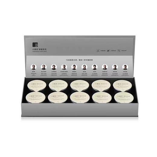 小罐茶 茉莉花茶 银罐畅享系列 再加工茶 40g 商品图1