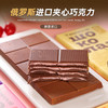 IZP酸奶口味巧克力80g/块多种水果口味可选（绥芬河发货） 商品缩略图0