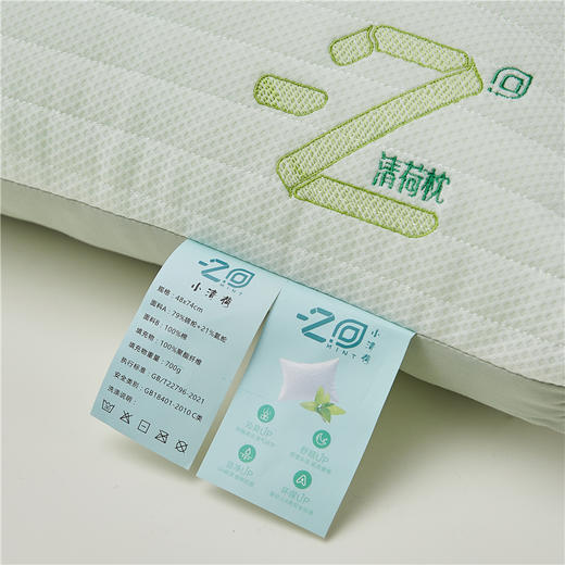 【下架】自然醒针织网眼清荷枕头枕芯护颈椎助睡眠清新薄荷刺绣枕夏季枕芯一对家用宿舍单人枕LK 商品图13