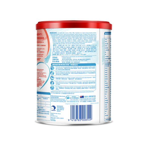 牛栏牌Cow & Gate 港版Happy Tummy婴幼儿β-酪蛋白配方奶粉2段(6-12个月) 900g  商品图3