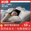 KUB可优比婴儿枕套新生儿枕头套儿童凉枕幼儿园枕头加大尺寸枕夏 商品缩略图0