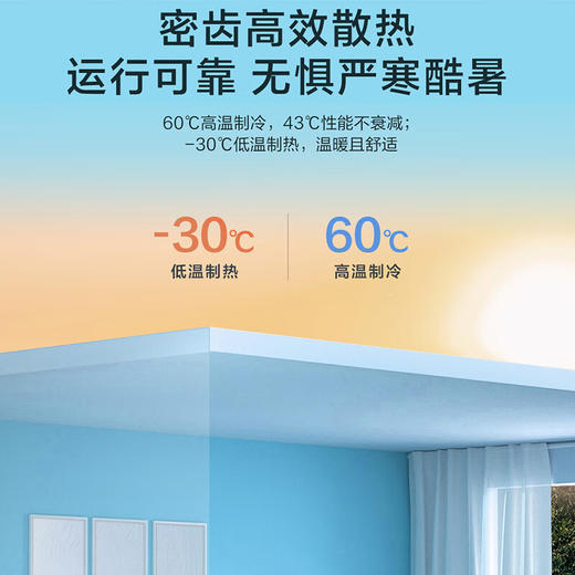 统帅（Leader）中央空调5匹立式空调 商用柜机 冷暖新二级能效 KFRd-120LW/5YTF82T 商品图1