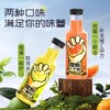 捏爆系列饮料450ml*15瓶 商品缩略图0